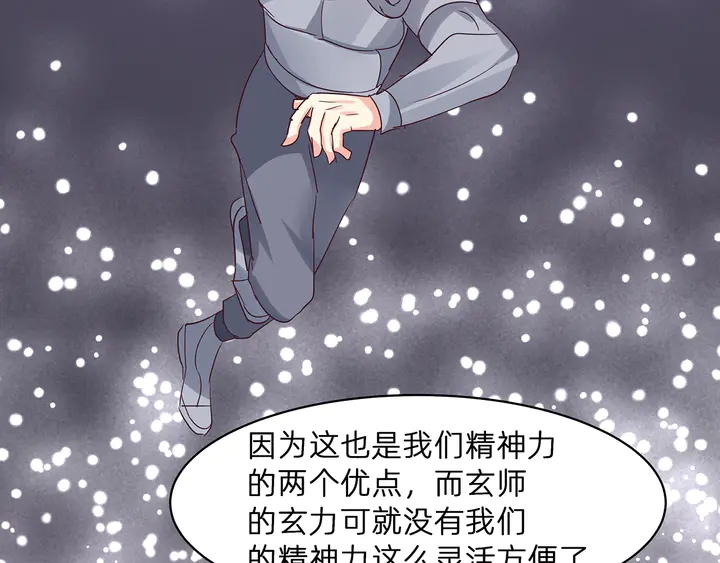 第174话 真正的修炼之法81