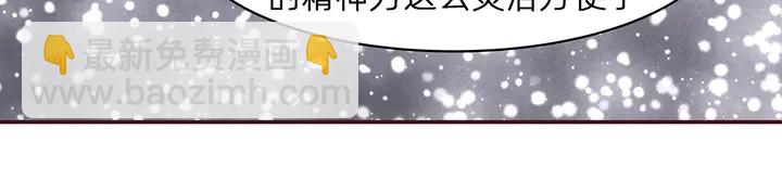 第174话 真正的修炼之法82