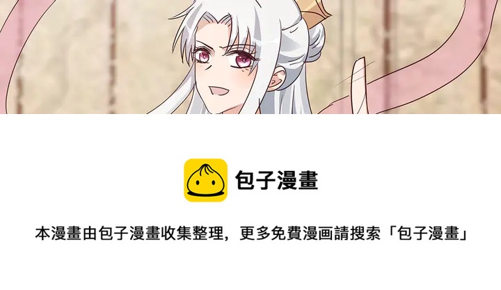 第174话 真正的修炼之法84