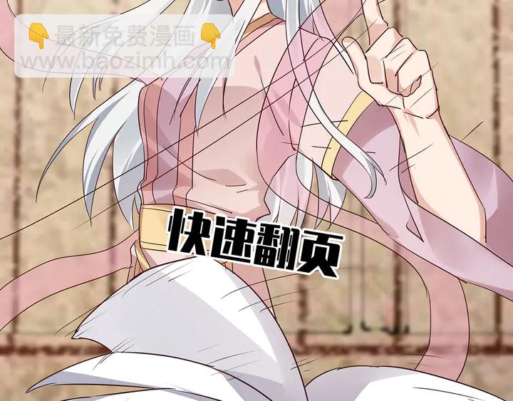 第174话 真正的修炼之法85