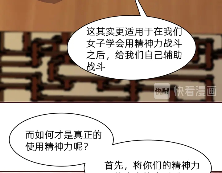 第174话 真正的修炼之法87