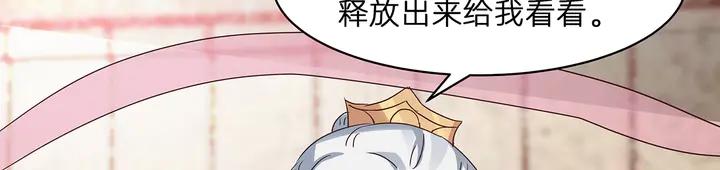第174话 真正的修炼之法88