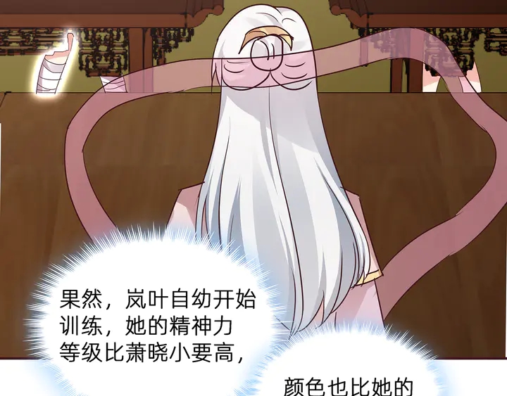 第174话 真正的修炼之法93
