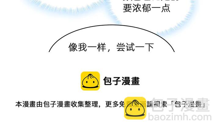第174话 真正的修炼之法94