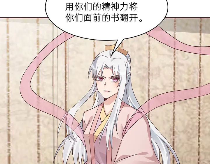 第174话 真正的修炼之法95