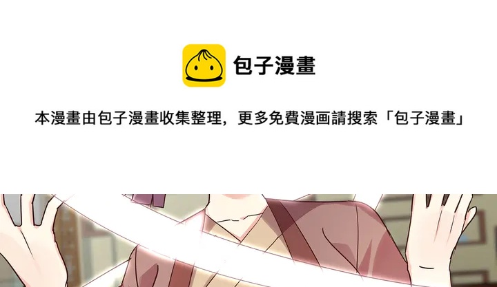 第175话 她想起来了？10