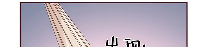 第175话 她想起来了？106