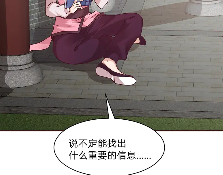 第175话 她想起来了？115