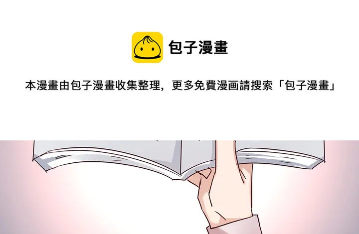 第175话 她想起来了？118