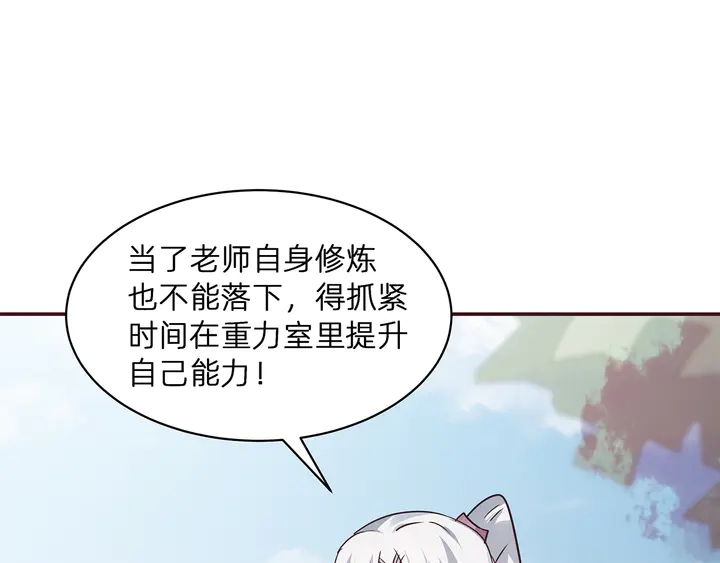 第175话 她想起来了？127
