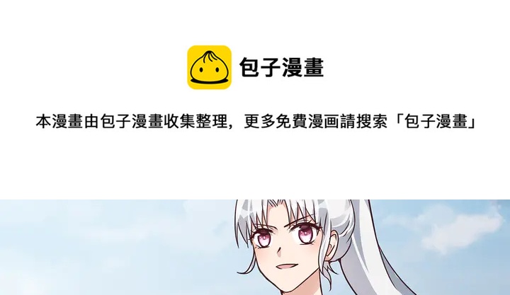第175话 她想起来了？128