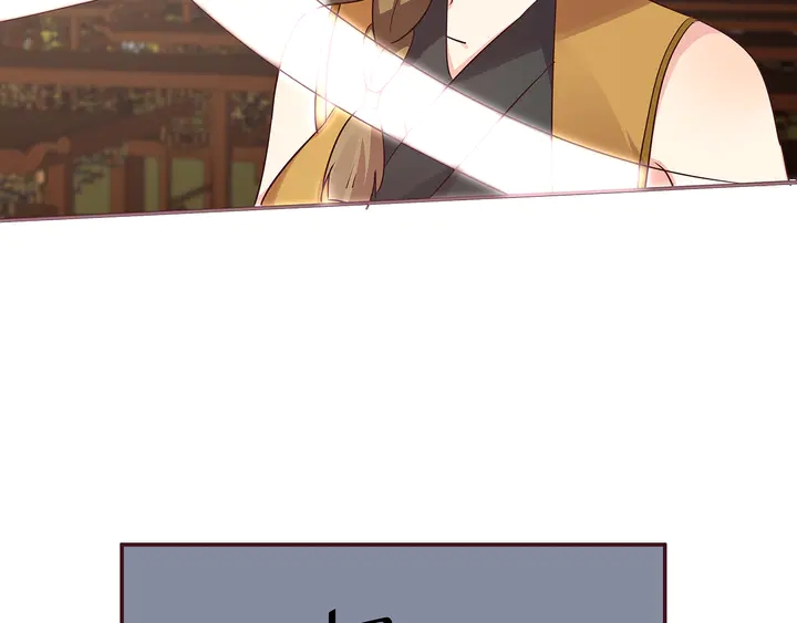第175话 她想起来了？13