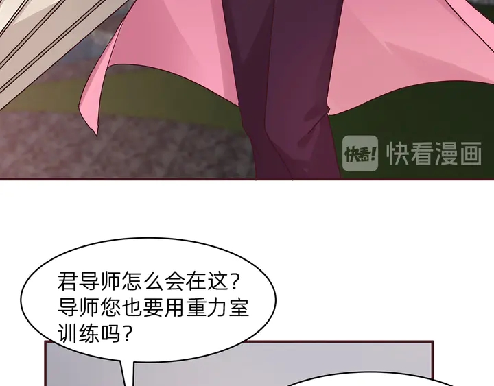 第175话 她想起来了？131
