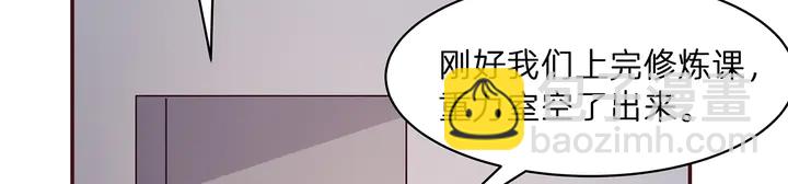 第175话 她想起来了？132