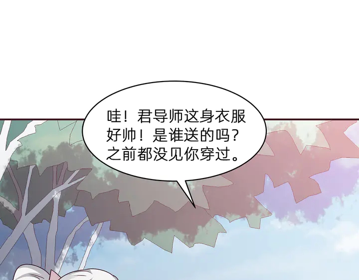 第175话 她想起来了？135
