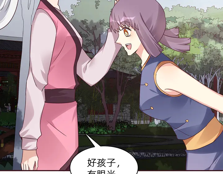 第175话 她想起来了？137