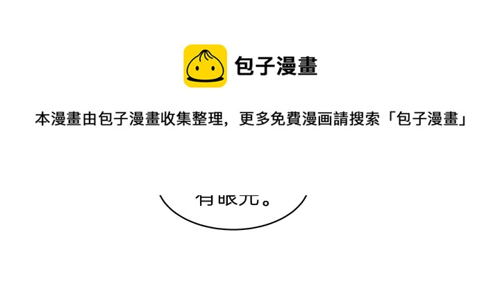 第175话 她想起来了？138