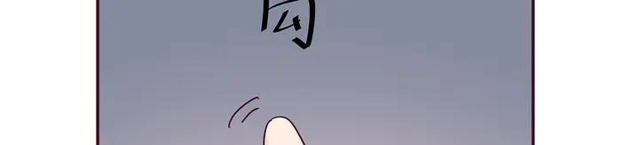第175话 她想起来了？14