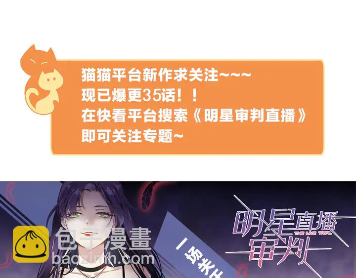 第175话 她想起来了？143