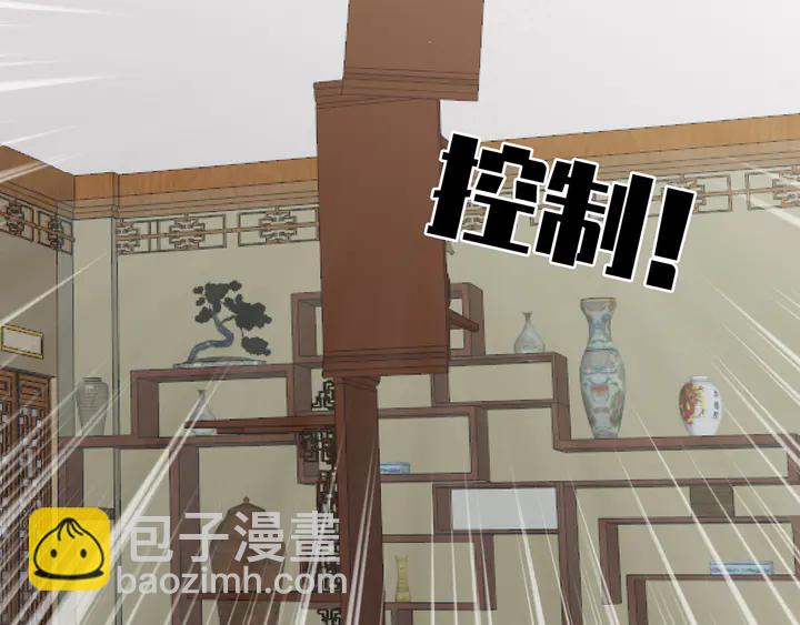第175话 她想起来了？19
