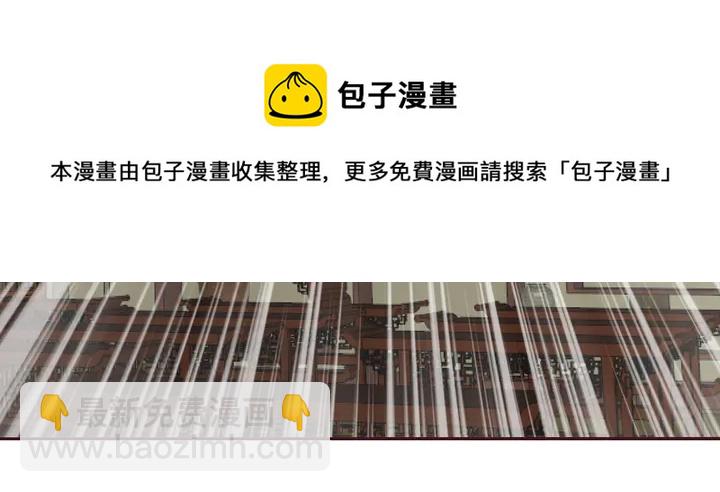 第175话 她想起来了？20