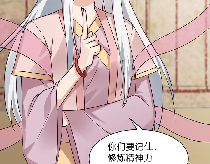 第175话 她想起来了？23