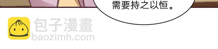 第175话 她想起来了？24