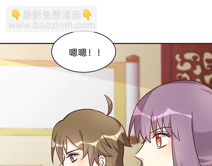 第175话 她想起来了？25