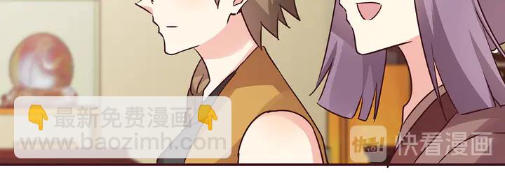 第175话 她想起来了？26