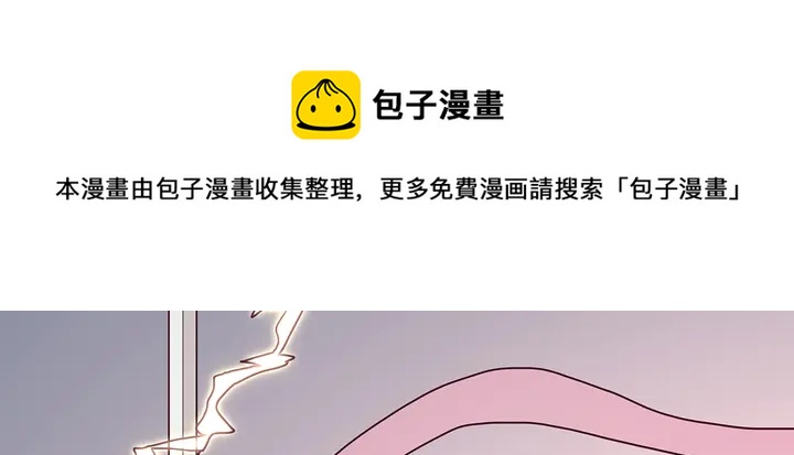 第175话 她想起来了？30