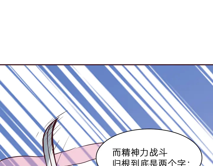 第175话 她想起来了？35