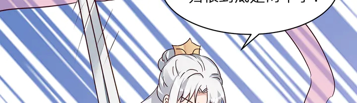 第175话 她想起来了？36