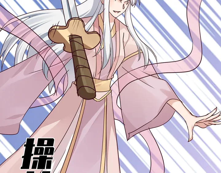 第175话 她想起来了？37