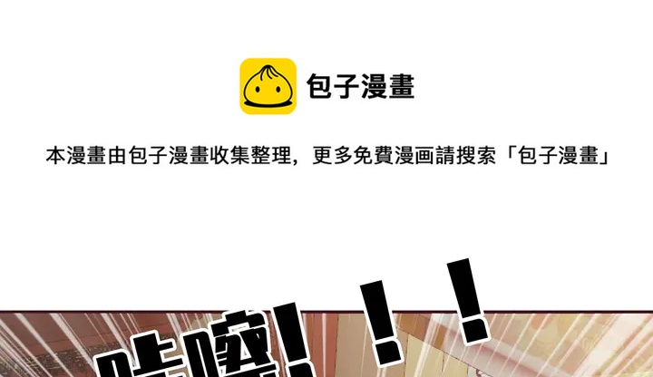第175话 她想起来了？40