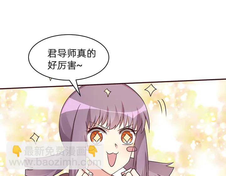 第175话 她想起来了？43