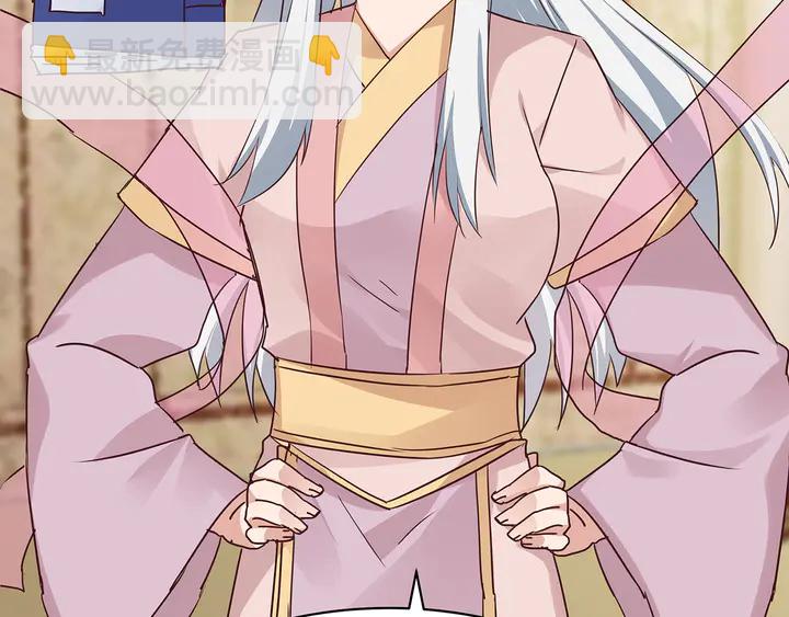 第175话 她想起来了？53