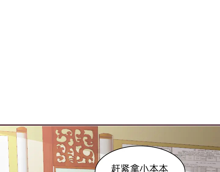 第175话 她想起来了？55