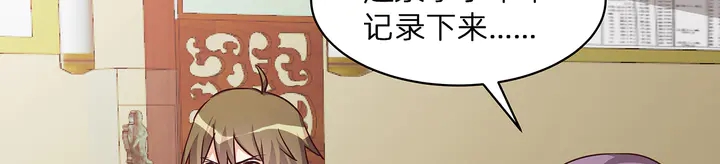 第175话 她想起来了？56