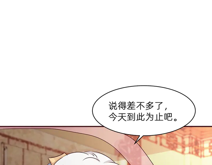 第175话 她想起来了？59