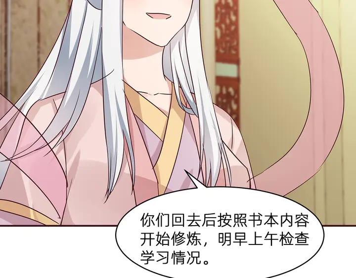 第175话 她想起来了？61