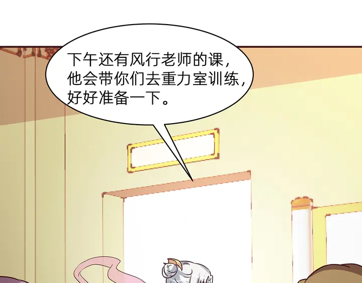 第175话 她想起来了？63
