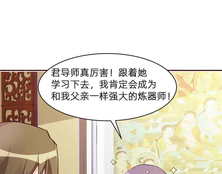 第175话 她想起来了？67