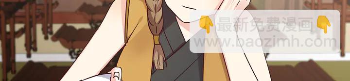 第175话 她想起来了？72