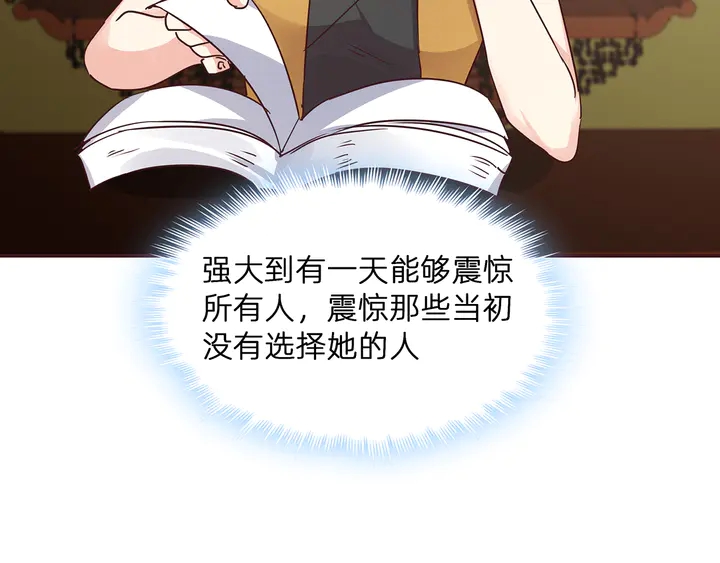 第175话 她想起来了？73