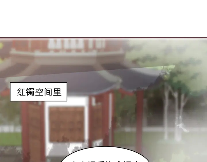 第175话 她想起来了？75