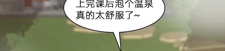 第175话 她想起来了？76
