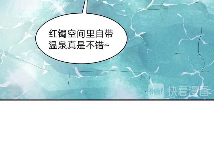 第175话 她想起来了？79