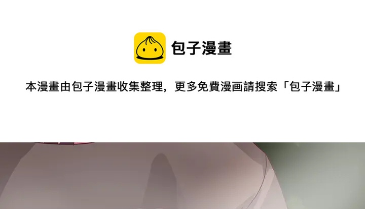 第175话 她想起来了？84