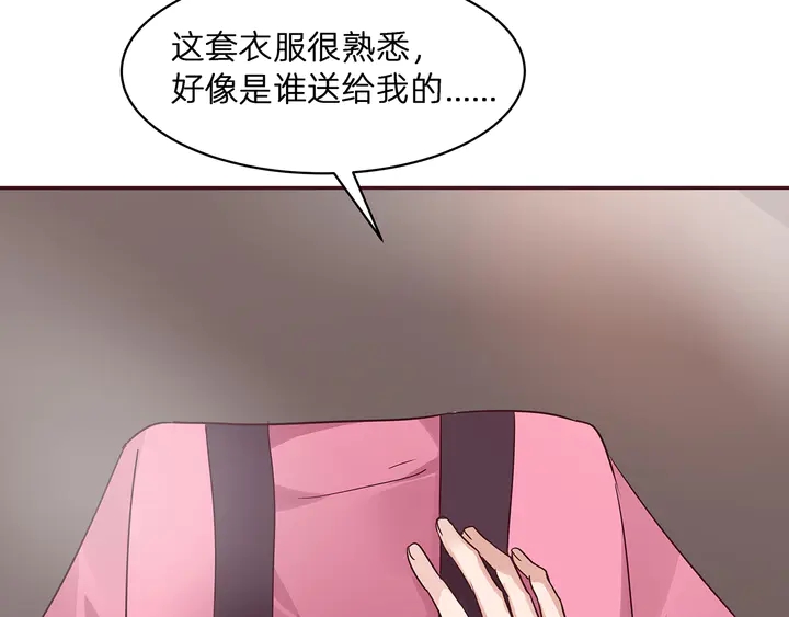 第175话 她想起来了？85
