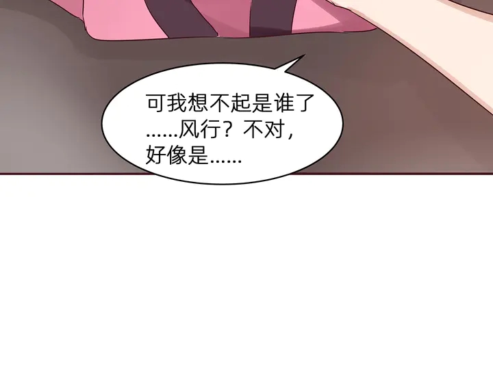 第175话 她想起来了？87